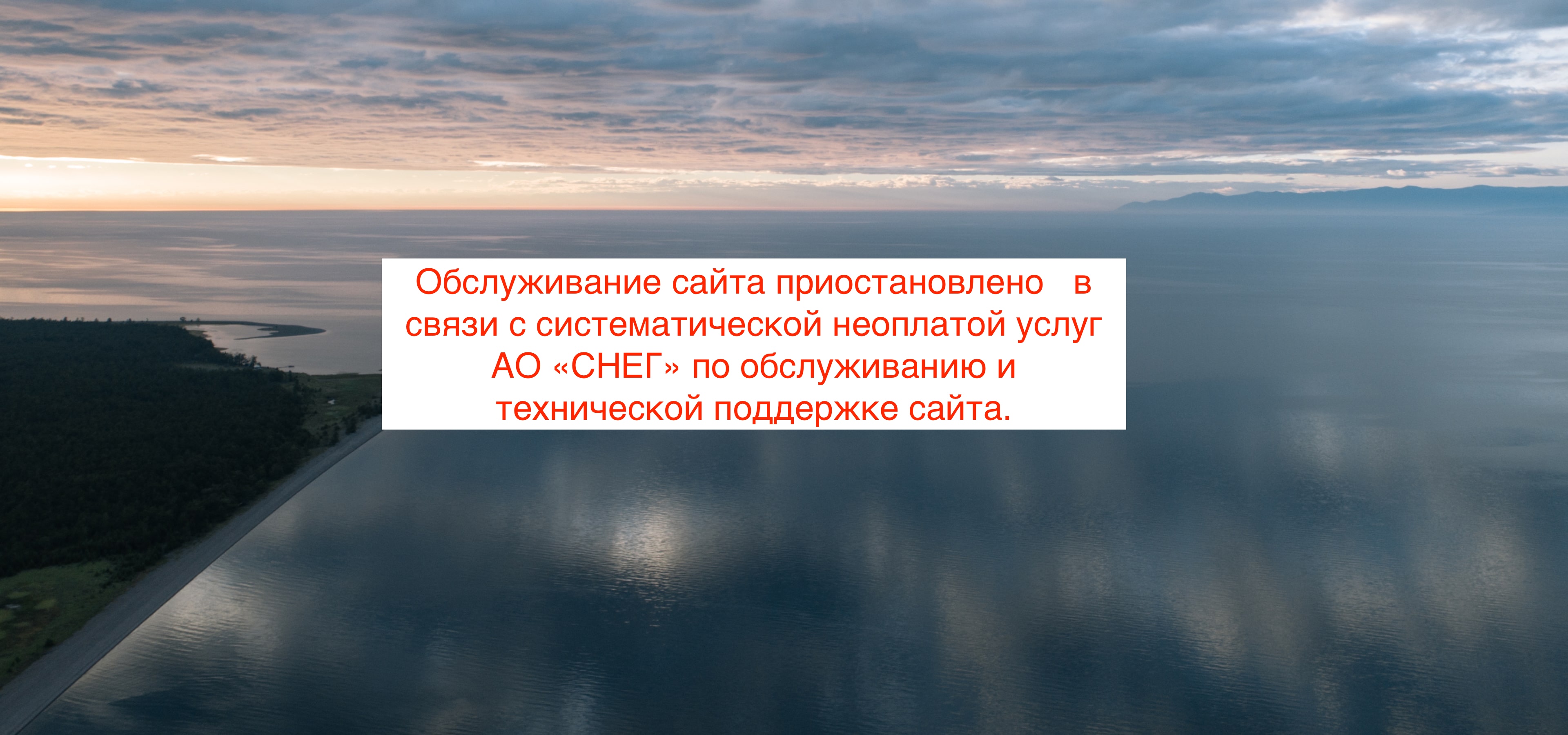 Славное море